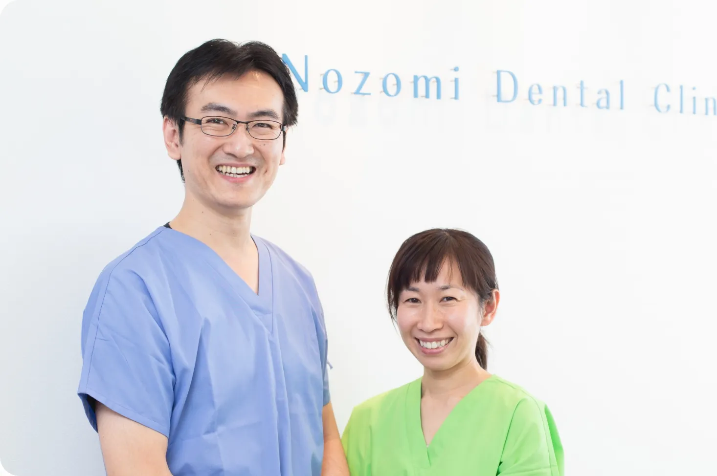 患者さまに安心・安全・清潔・健康をご提供する歯科医院